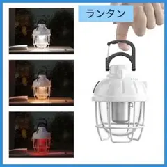 ⭐新品⭐充電式LEDランタン　3色切り替え　高防水性　200g軽量　Type−c
