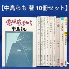 雑誌 終末から 1973年増刊号〜1974年 9冊セット 雑誌 終末から 1973年増刊号〜1974年 9冊セット - メルカリ