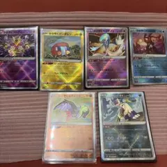 た*ひ様 かがやくポケモンカード　まとめ売り