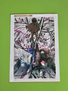 文豪ストレイドッグス 文スト アニメイト 9周年 特典 ブロマイド 江戸川