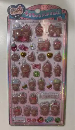 バタフライゆあや　お値段ご相談に乗ります様 リクエスト 2点 まとめ商品