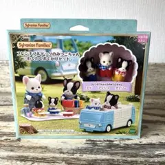 シルバニアファミリー フレンチブルドッグ みつごちゃん おでかけセット