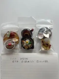 Item thumbnail for item 149ea0df-d319-4a83-b5f6-bbeb21899411