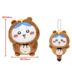 ちいかわ たぬきだもんくじ B賞 C賞 ハチワレ 2点セット