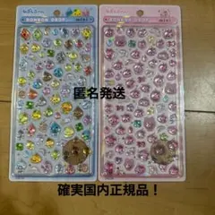 BONBON DROP ミニ　しずくちゃん　２枚セット
