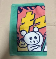 キュウソネコカミ MANGA タオル 漫画 マンガ