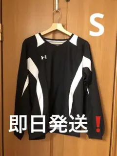 【即日発送】UNDER ARMOUR ピステ 男性 S 黒 白