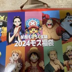 ONE PIECE モスバーガー 2024 福袋 コラボグッズ【未使用】