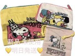 【明日発送】新品 未使用スヌーピー75周年記念 公式 グッズ