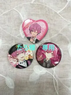 いれいす　ないこ　缶バッジ 3個セット