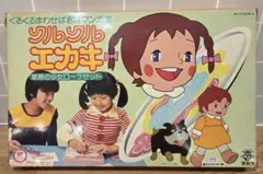 2026年最新】草原の少女ローラの人気アイテム - メルカリ
