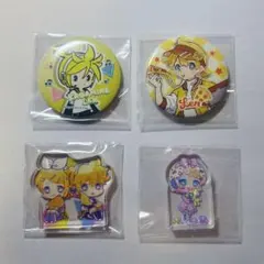 鏡音レン・リン　百均　缶バッジ＆アクリルプレートセット