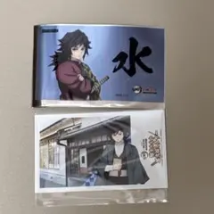 明治村　鬼滅の刃　冨岡義勇　シール　カード