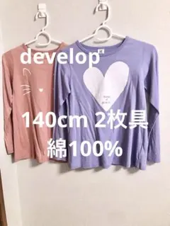 新品　ロンT 2枚組