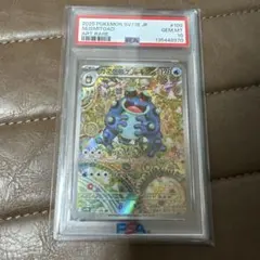 2026年最新】ガマゲロゲex psa10の人気アイテム - メルカリ