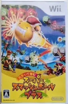 【Wii】たたいて弾む スーパースマッシュボール