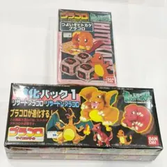 ポケモンクラシック ヒトカゲ リザード リザードン 3枚セット clasicc