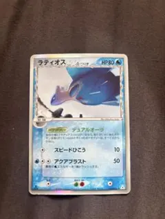 2026年最新】ラティオス デルタ種の人気アイテム - メルカリ