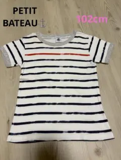 プチバトー★ ボーダーTシャツ　102cmのサムネイル