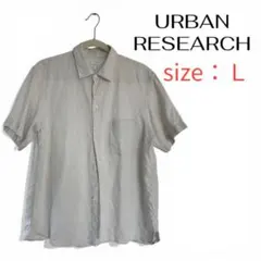URBAN RESEARCH 半袖シャツ L ベージュ