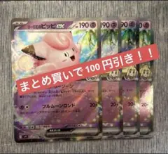 Item thumbnail for item dbf325a5-a705-4227-a7d6-a5289db57edc