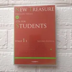 Z会NEW TREASURE Stage1 生徒用CD