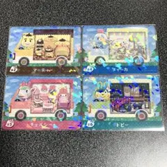 あつ森 amiiboカード サンリオ 4枚セット どうぶつの森