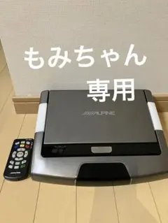 アルパイン10.2インチフリップダウンモニター　TMX-R1100 アルパイン TMX-R1100 フリップダウンモニター 10.5インチリモコン付