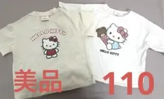 美品★フタフタ　ハローキティキッズTシャツ　2点セット　110cm 保育園着のサムネイル