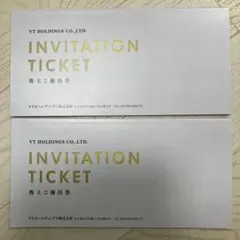 VTホールディングス　株主優待券 2冊