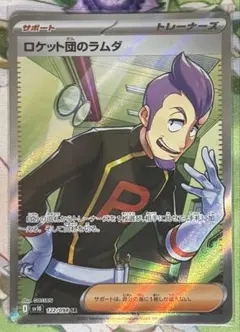 2026年最新】シリーズ：スカーレット&バイオレット ポケモンカード