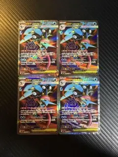 ポケモンカード ギャラドスv sr 4枚セット 蒼空ストリーム - メルカリ