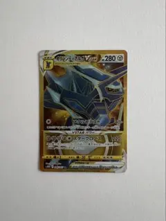 ポケモンカード　オリジンディアルガVSTAR UR