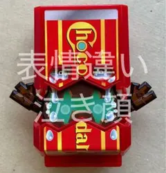 仮面ライダーガヴ　チョコダン　ゴチゾウ　表情違い　泣き顔