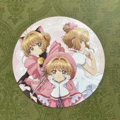 カードキャプターさくら』 アニメイトカフェ コースター 7枚セット