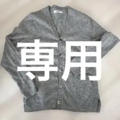 【完売希少】ハリウッドランチマーケット コーデュロイ カーディガン L 2026年最新】HOLLYWOOD RANCH MARKET カーディガンの人気アイテム