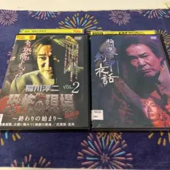 稲川淳二 怪談ナイト14本 他 まとめ売り63本 バラ売り不可 超怖い話など 2025年最新】怪談ナイトの人気アイテム - メルカリ