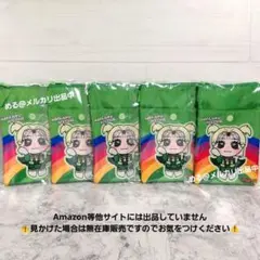 原宿フェスティバル モーリー リアルピース ショルダー こぺ 5個のサムネイル