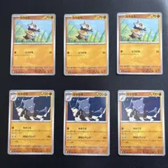 Item thumbnail for item b73f1aaf-30f5-4b1b-8a71-3c8576fe83f9