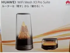 HUAWEI WiFi Mesh X3 Pro 本体+中継器 無線LANルーターのサムネイル