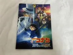 Item thumbnail for item 7de818ec-4257-4477-93f0-27b0334e26e0