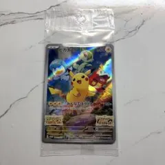 ピカチュウ モンボミラー ダークファンタズマ きまぐれタックルピカ