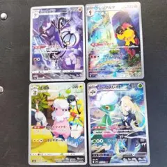 ポケモンカードAR　まとめ売り