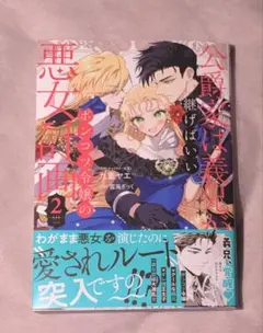 ☆ピノ子☆様 リクエスト 2点 まとめ商品