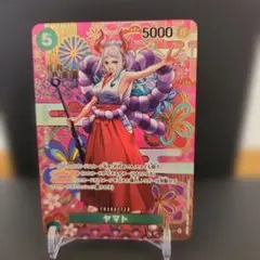 2026年最新】ヤマト sp ワンピースカードの人気アイテム - メルカリ