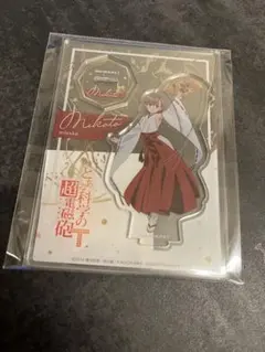 2026年最新】御坂美琴 アクリルスタンドの人気アイテム - メルカリ