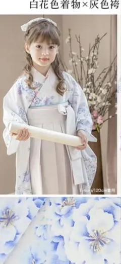 キャサリンコテージ 卒園式 卒業式 110