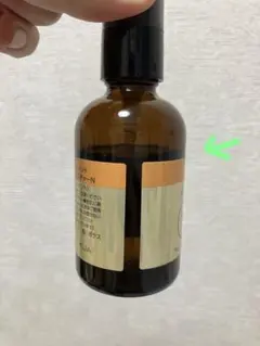 LUCIDO-L ARGAN RICH OIL ヘアトリートメントのサムネイル