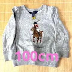 正規品 POLO RALPH LAUREN キッズ トレーナー 100 グレーのサムネイル