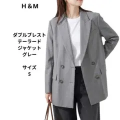 H&M ダブルブレストテーラードジャケット　グレー　サイズSのサムネイル